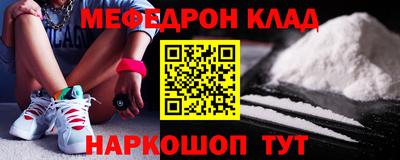 MESCALINE Малгобек