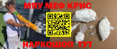 MESCALINE Малгобек