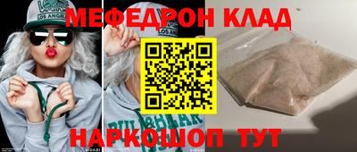 прущие грибы Мариинск