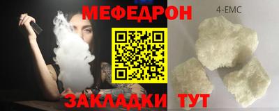 тгк Малоярославец