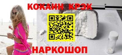 MESCALINE Малгобек