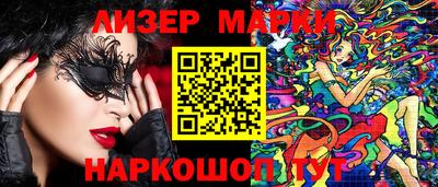 прущие грибы Мариинск