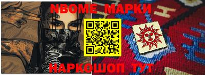 MESCALINE Малгобек
