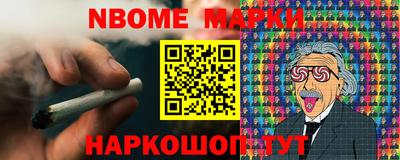MESCALINE Малгобек