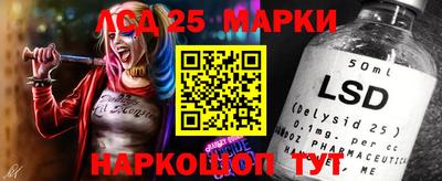 прущие грибы Мариинск