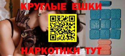 прущие грибы Мариинск