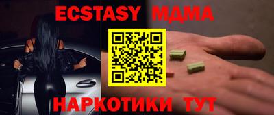MESCALINE Малгобек
