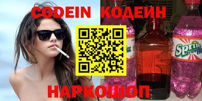 MESCALINE Малгобек