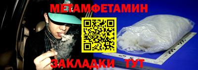 прущие грибы Мариинск