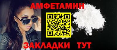 прущие грибы Мариинск