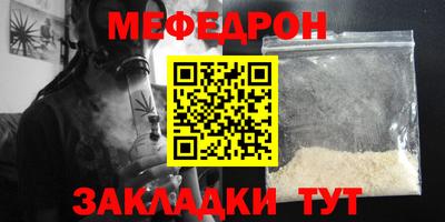 прущие грибы Мариинск