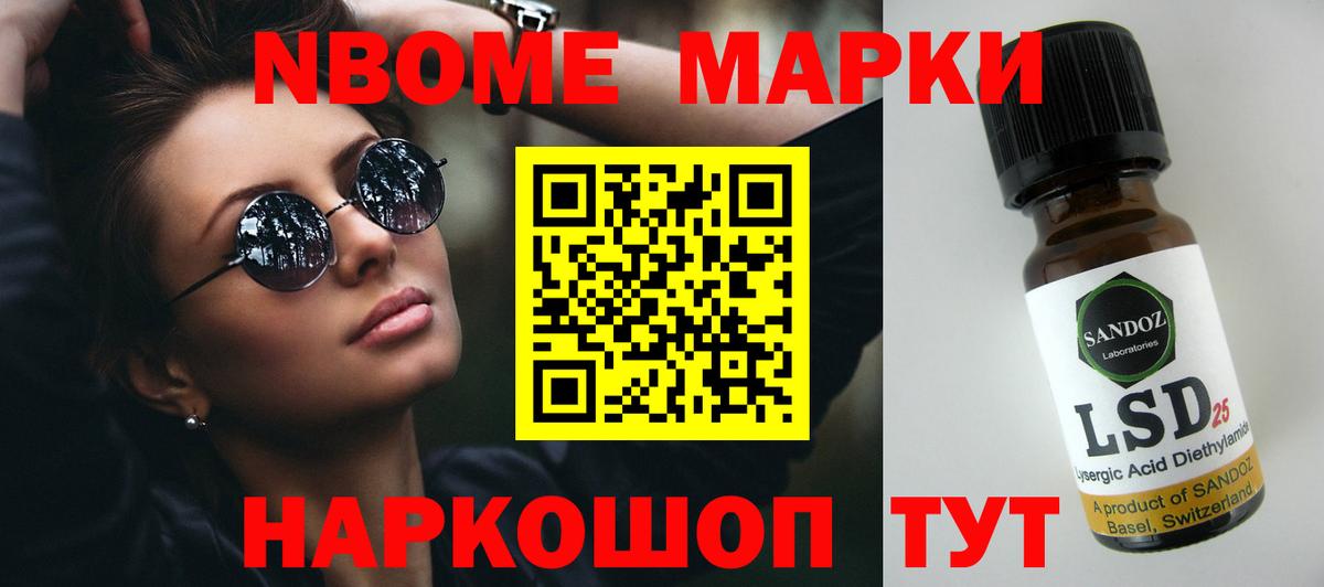 ЛСД экстази ecstasy Полысаево