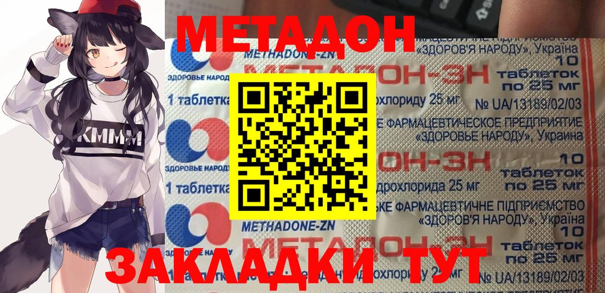 МДМА  Вход с VPN  Полысаево  Меф МЯУ МЯУ  