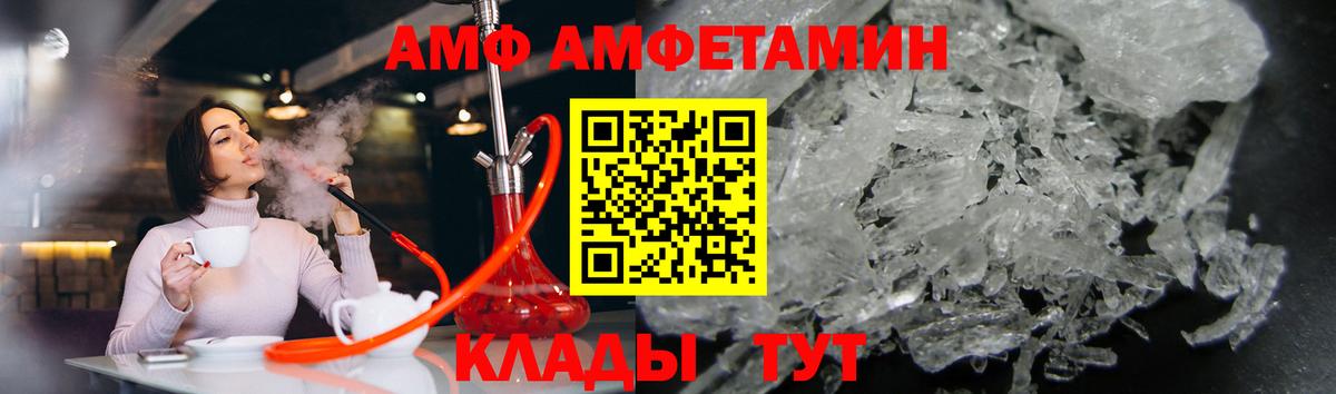 Полысаево  Первитин винт  Первитин винт  Вход с VPN 